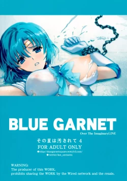 Page 18 of Sono Hoshi wa Yogosarete 4