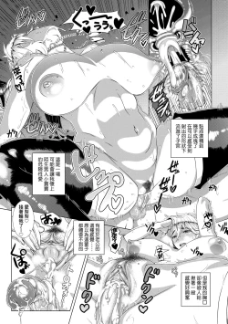 Page 31 of Hitozuma Life