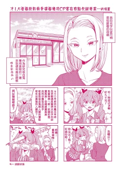 Page 217 of Mochizuki Ketsueki Kenkyuujo no Musume