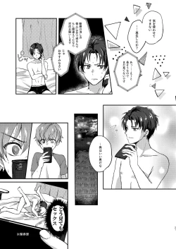 Page 21 of Second Bite of the Apple