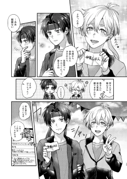 Page 29 of Second Bite of the Apple