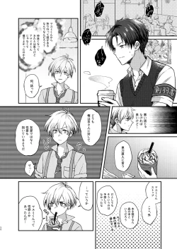 Page 34 of Second Bite of the Apple