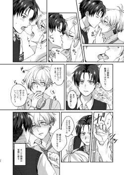 Page 36 of Second Bite of the Apple