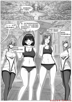 Page 4 of [Ep1phany丶][Sword Art Online: "Authority" game]