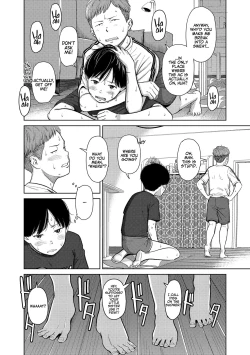 Page 10 of OverKill Chapter 01,06-07