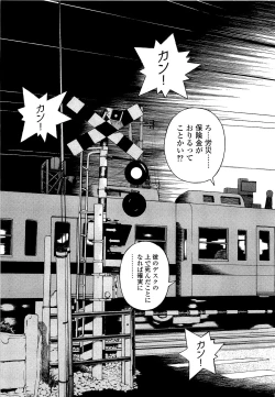 Page 108 of Angel - The Women Whom Delivery Host Kosuke Atami Healed Vol.04