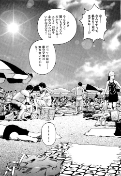 Page 14 of Angel - The Women Whom Delivery Host Kosuke Atami Healed Vol.04