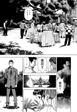 Page 66 of Angel - The Women Whom Delivery Host Kosuke Atami Healed Vol.04