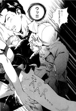 Page 97 of Angel - The Women Whom Delivery Host Kosuke Atami Healed Vol.04