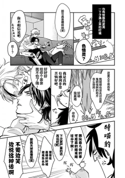 Page 21 of SSS Channel ｜SSS频道