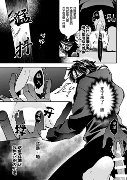 Page 23 of SSS Channel ｜SSS频道