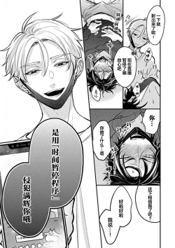 Page 29 of SSS Channel ｜SSS频道