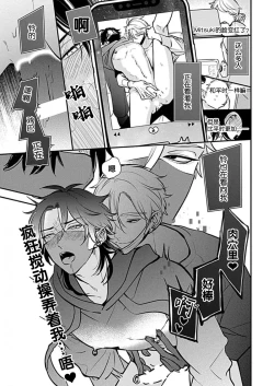 Page 35 of SSS Channel ｜SSS频道