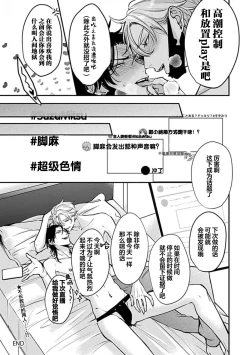 Page 41 of SSS Channel ｜SSS频道