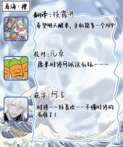 Page 43 of SSS Channel ｜SSS频道