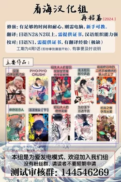 Page 44 of SSS Channel ｜SSS频道