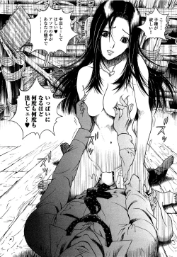 Page 125 of Angel - The Women Whom Delivery Host Kosuke Atami Healed Vol.05