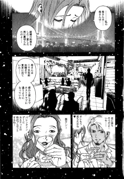 Page 132 of Angel - The Women Whom Delivery Host Kosuke Atami Healed Vol.05