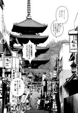 Page 140 of Angel - The Women Whom Delivery Host Kosuke Atami Healed Vol.05