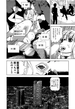 Page 187 of Angel - The Women Whom Delivery Host Kosuke Atami Healed Vol.05