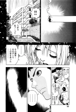 Page 59 of Angel - The Women Whom Delivery Host Kosuke Atami Healed Vol.05