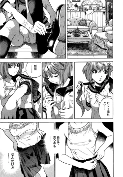 Page 72 of Angel - The Women Whom Delivery Host Kosuke Atami Healed Vol.05