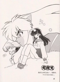 Page 62 of Triple Miracle