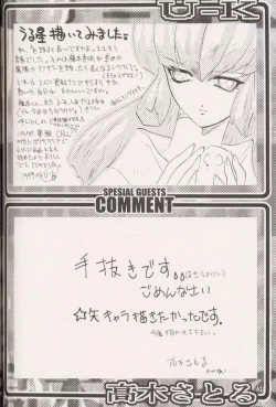 Page 64 of Triple Miracle