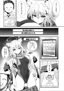 Page 10 of ByuruAka～Seiyoku Tuyotuyo Shiroko to Rabuho Ecchi～