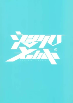 Page 26 of ByuruAka～Seiyoku Tuyotuyo Shiroko to Rabuho Ecchi～