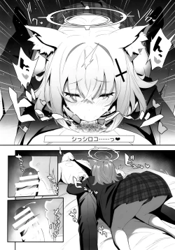 Page 7 of ByuruAka～Seiyoku Tuyotuyo Shiroko to Rabuho Ecchi～