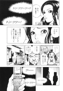 Page 106 of Angel - The Women Whom Delivery Host Kosuke Atami HealedVol.01