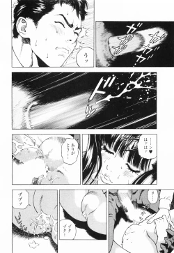 Page 201 of Angel - The Women Whom Delivery Host Kosuke Atami HealedVol.01