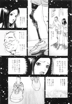 Page 40 of Angel - The Women Whom Delivery Host Kosuke Atami HealedVol.01