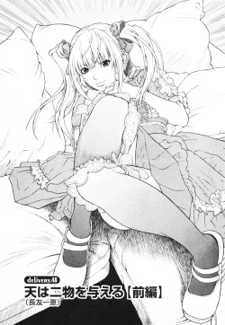 Page 72 of Angel - The Women Whom Delivery Host Kosuke Atami HealedVol.01