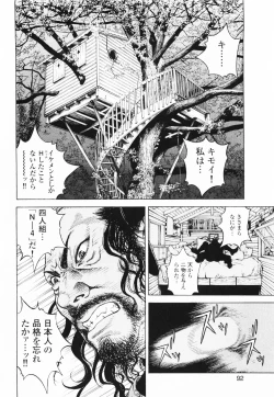 Page 95 of Angel - The Women Whom Delivery Host Kosuke Atami HealedVol.01
