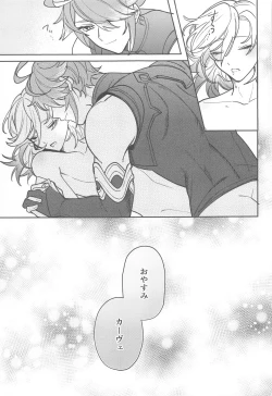 Page 30 of Kimi ga  Anna Koto o Iu kara!