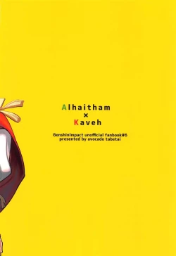 Page 34 of Kimi ga  Anna Koto o Iu kara!