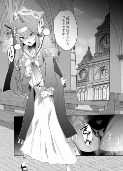 Page 24 of Shu no Mikokoro no Mamani 2