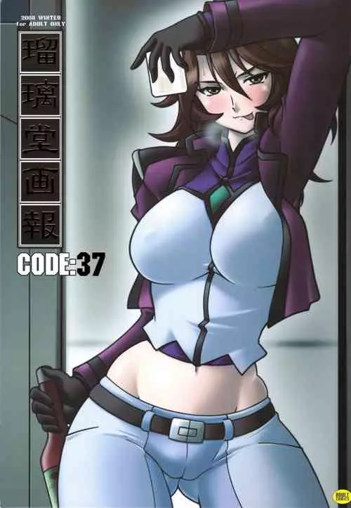 Download Ruridou Gahou CODE：37