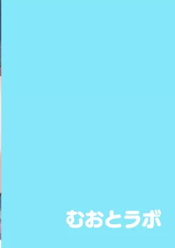 Page 28 of Shiroko to Ecchi Shichau Hon.