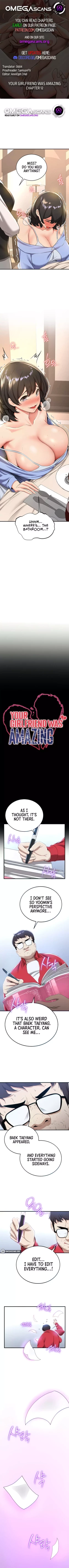 Page 119 of Your Girlfriend Was Amazing