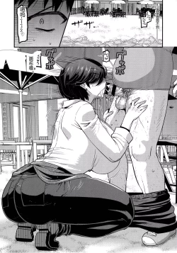 Page 56 of Kobibiyori no Midarazuma