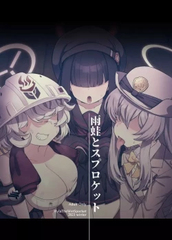 Page 38 of BluArch Mob de Seiheki o Mitashi Makuru Hon.