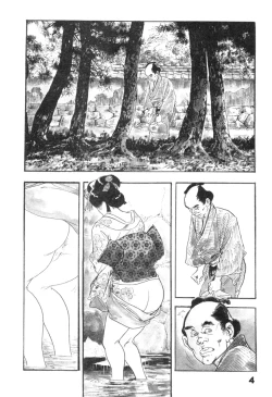 Page 7 of Midare Goshi Jidaigeki Series 4