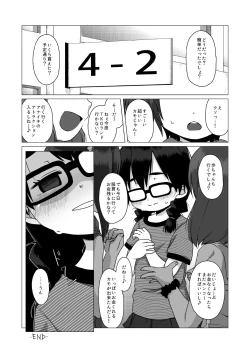 Page 32 of Oshi no Yowai Jimi-kei JS wa Enjo Kousai o Kotowarenai.