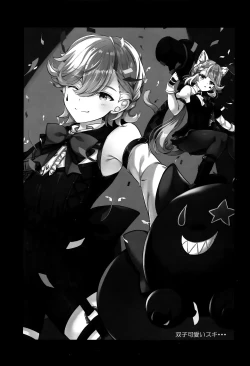 Page 24 of Kiyoki Kororo to Amai Ame