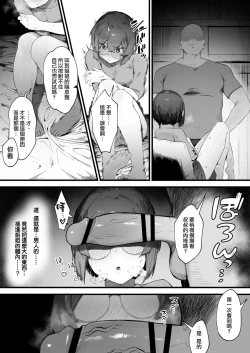 Page 34 of Oujo no Meirei de Stalker to Kekkon Saserareru Hanashi 1⑤