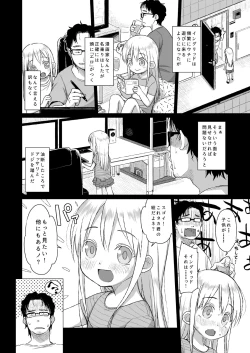 Page 5 of Uchi no Tonari no Shougakusei wa Kinpatsu Hekigan Ecchi Suki