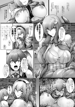 Page 4 of Alice to Patchouli no Syokusyu